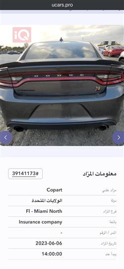 دۆج چارجەر
